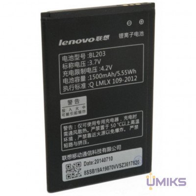 Аккумуляторная батарея EXTRADIGITAL Lenovo BL203 (1500 mAh) (BML6359)